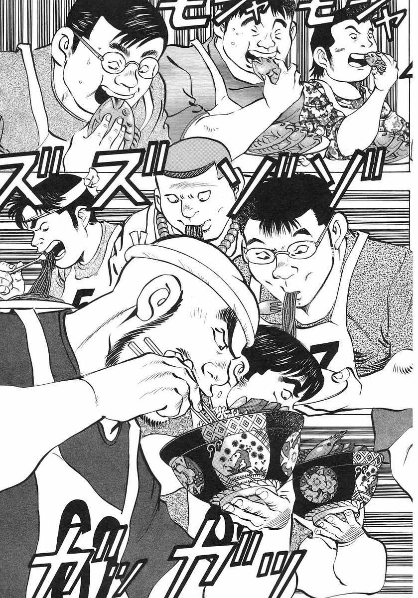 《美食大胃王》漫画最新章节第10.6话免费下拉式在线观看章节第【7】张图片