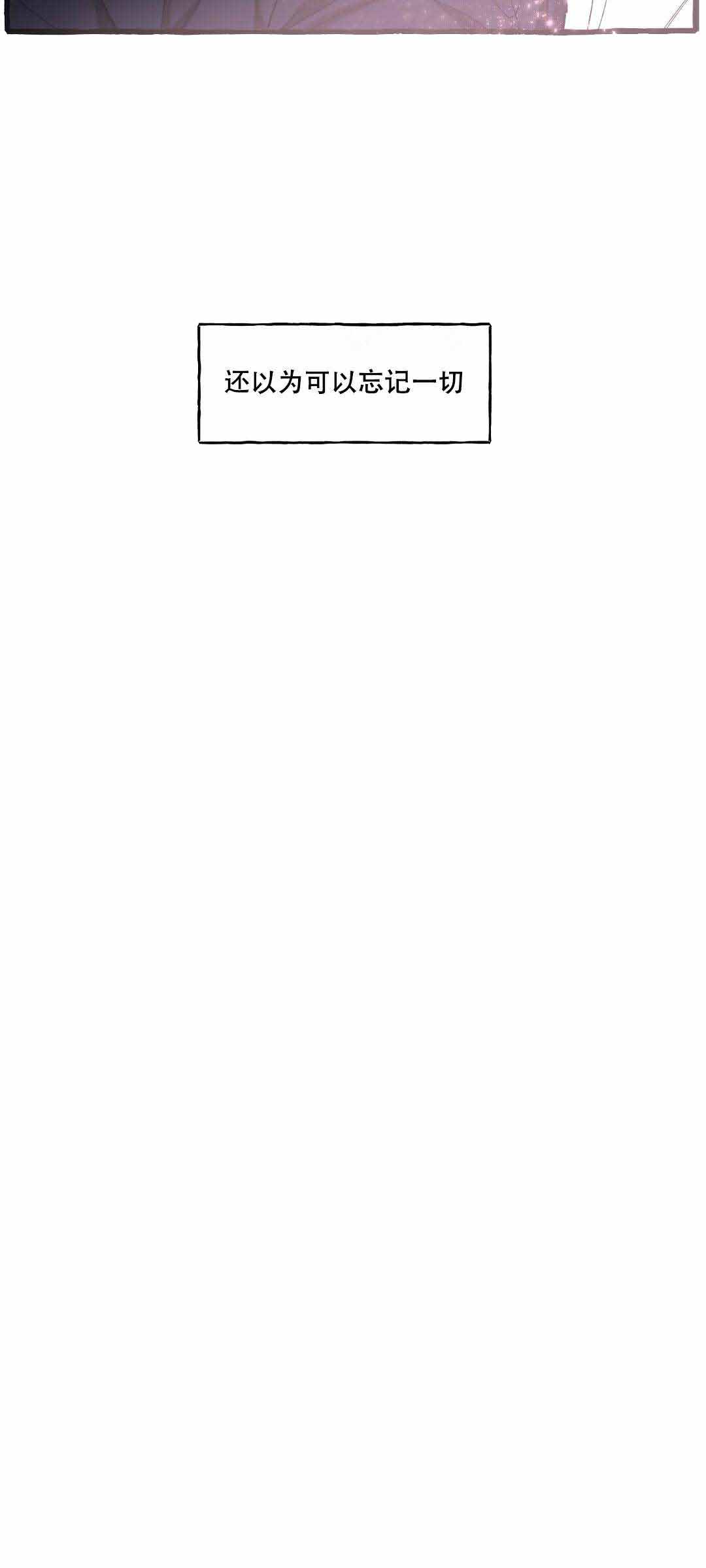 《cover up/纹身师》漫画最新章节第45话免费下拉式在线观看章节第【13】张图片