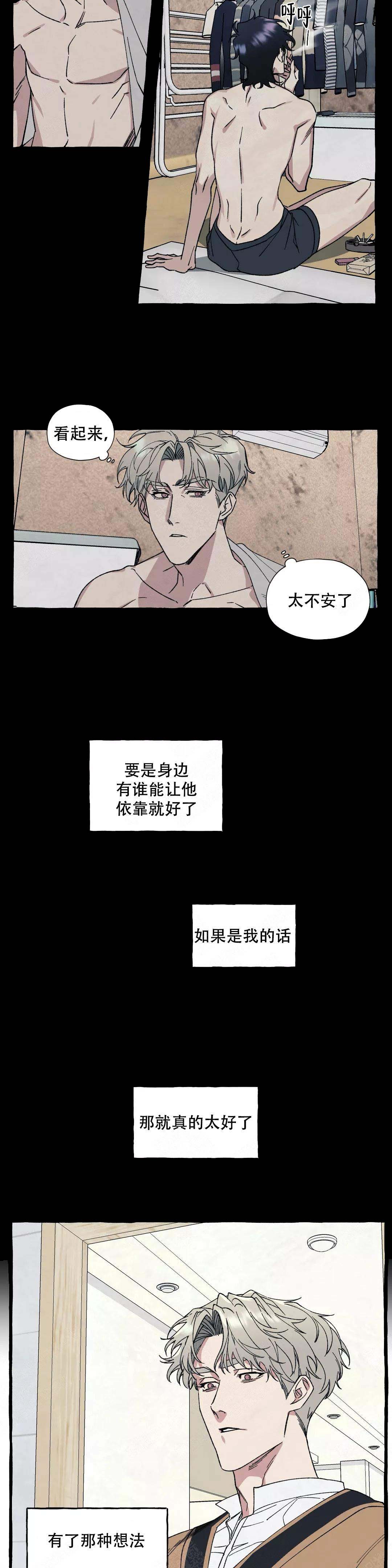 《cover up/纹身师》漫画最新章节第47话免费下拉式在线观看章节第【13】张图片