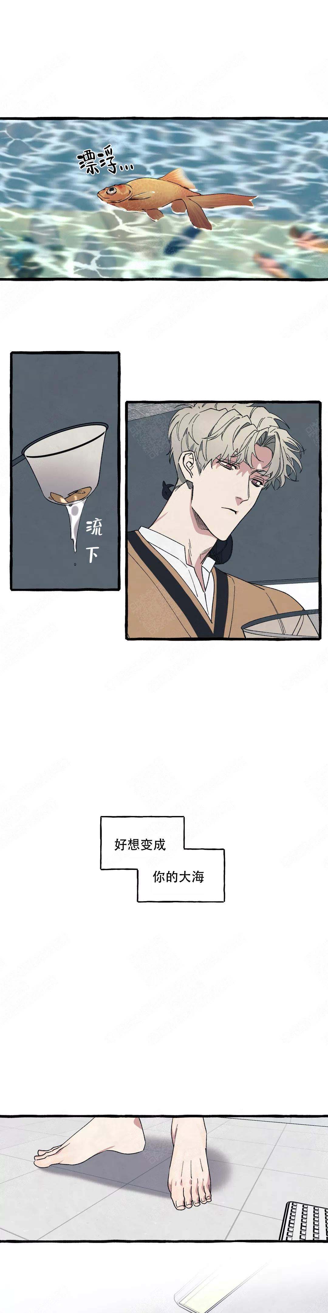 《cover up/纹身师》漫画最新章节第46话免费下拉式在线观看章节第【1】张图片