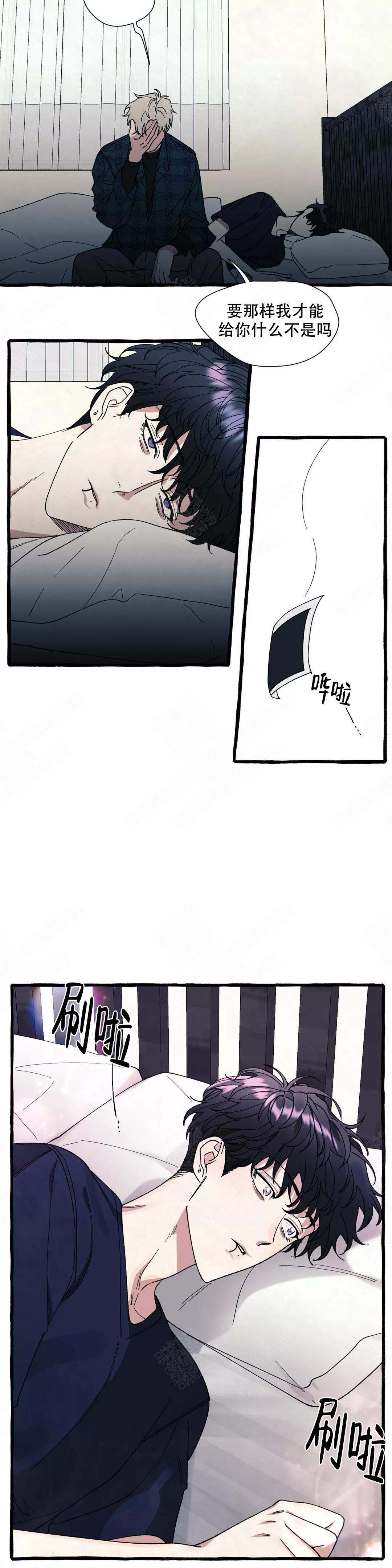 《cover up/纹身师》漫画最新章节第49话免费下拉式在线观看章节第【7】张图片