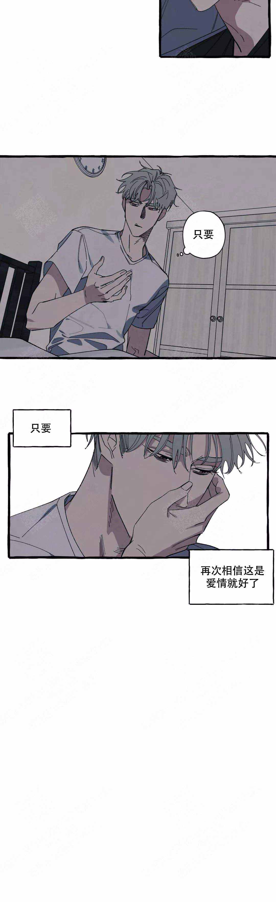 《cover up/纹身师》漫画最新章节第43话免费下拉式在线观看章节第【15】张图片