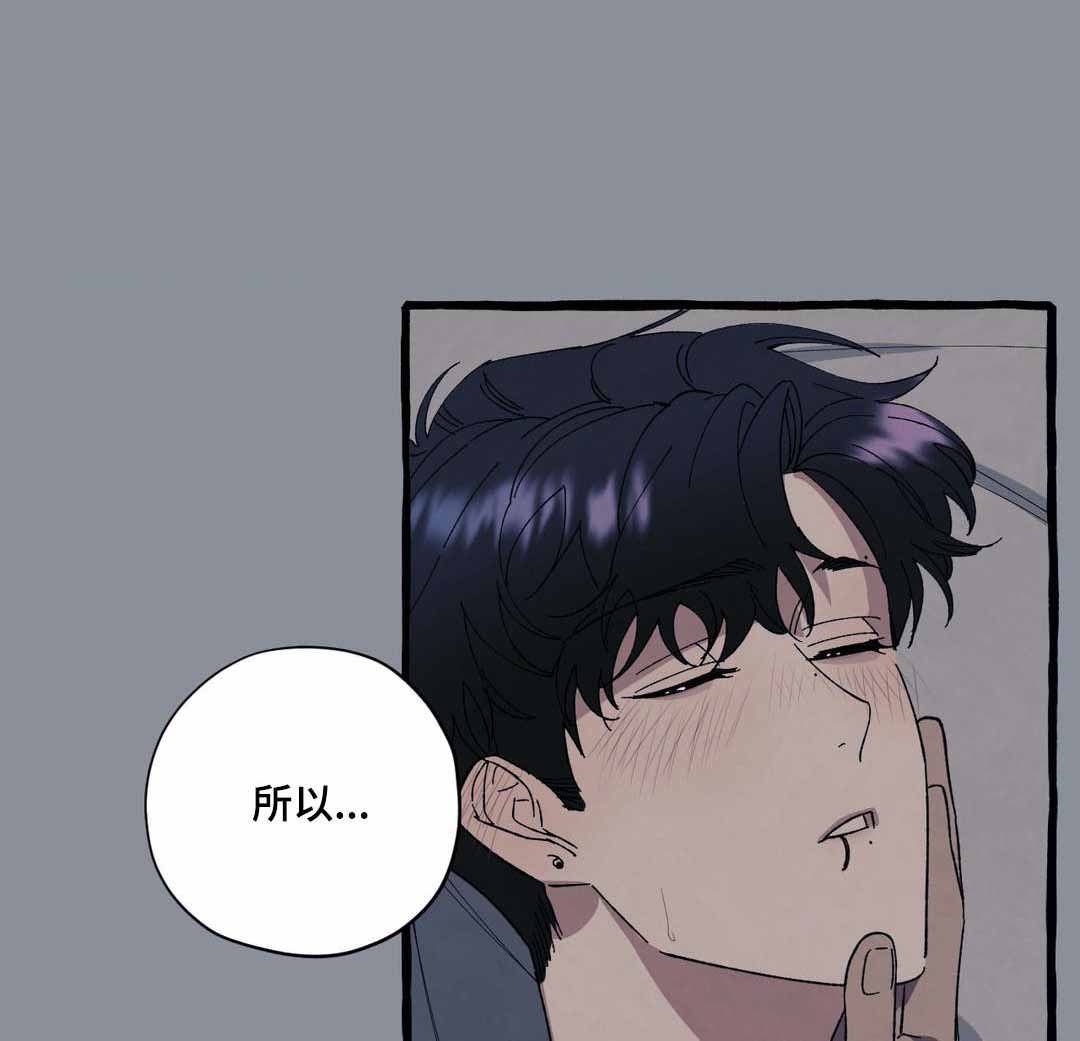 《cover up/纹身师》漫画最新章节第41话免费下拉式在线观看章节第【17】张图片