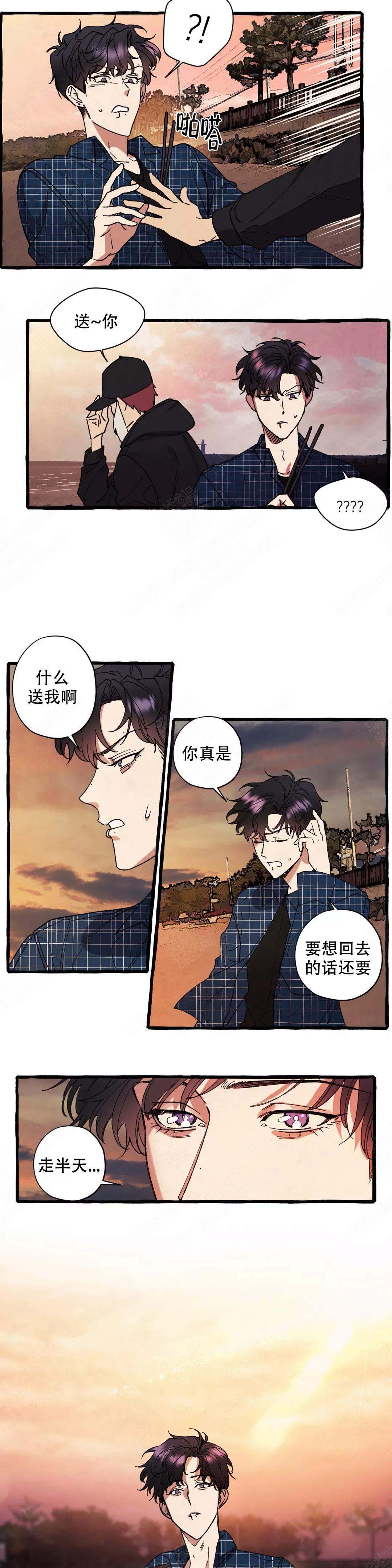 《cover up/纹身师》漫画最新章节第52话免费下拉式在线观看章节第【5】张图片