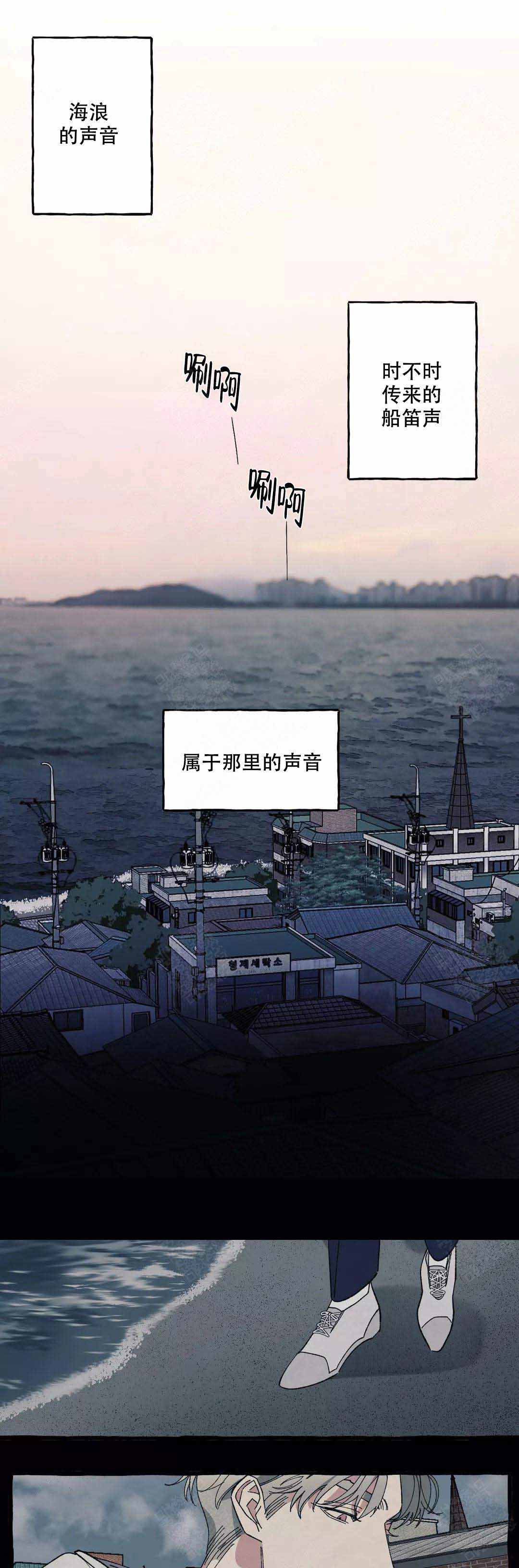 《cover up/纹身师》漫画最新章节第43话免费下拉式在线观看章节第【1】张图片