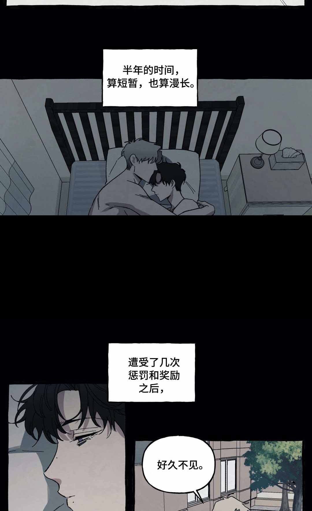 《cover up/纹身师》漫画最新章节第39话免费下拉式在线观看章节第【1】张图片