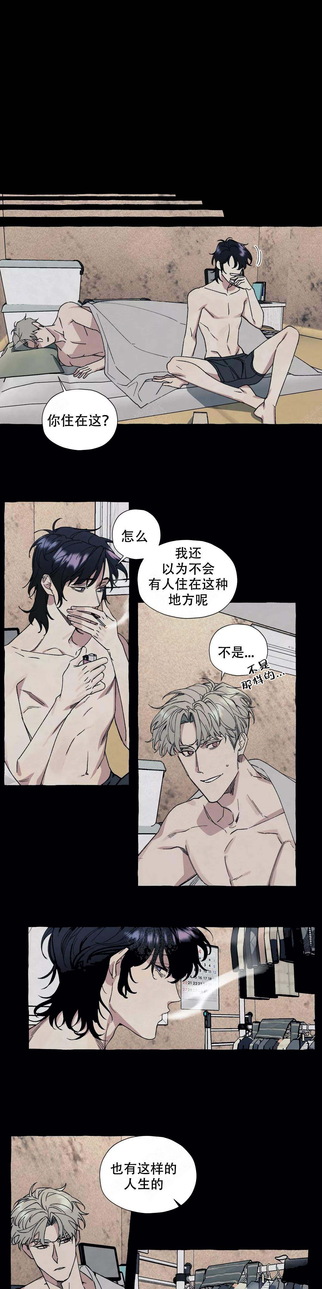 《cover up/纹身师》漫画最新章节第47话免费下拉式在线观看章节第【11】张图片