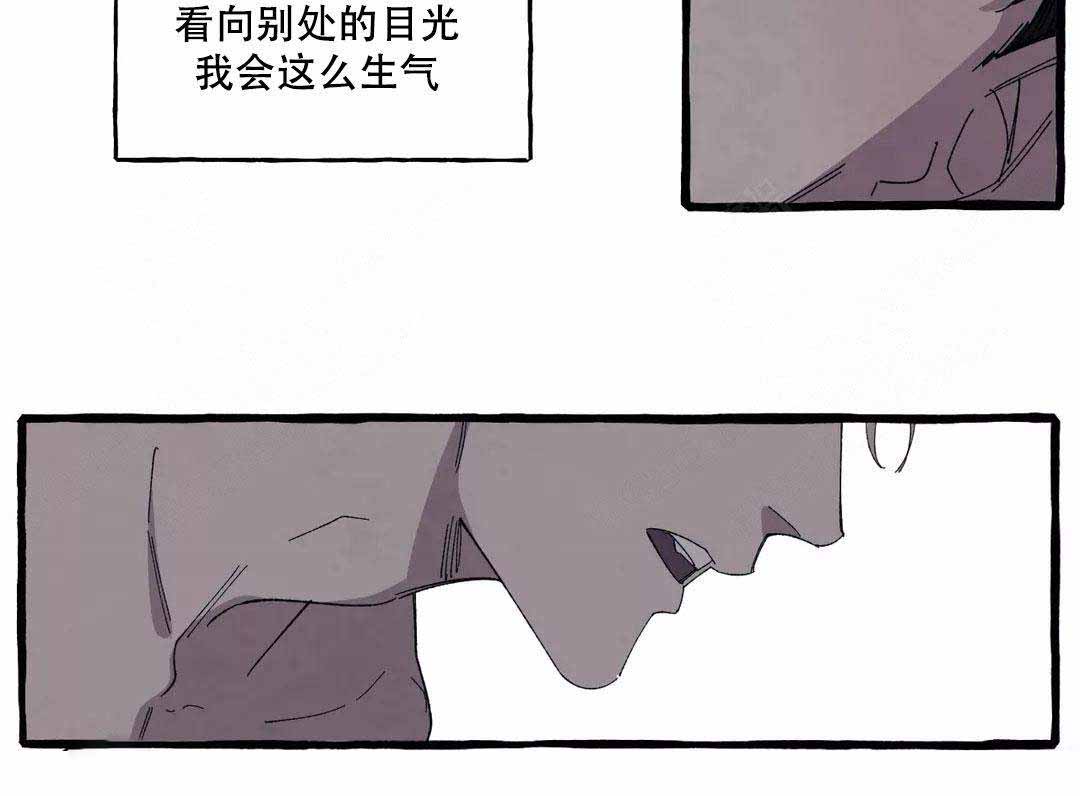 《cover up/纹身师》漫画最新章节第45话免费下拉式在线观看章节第【3】张图片