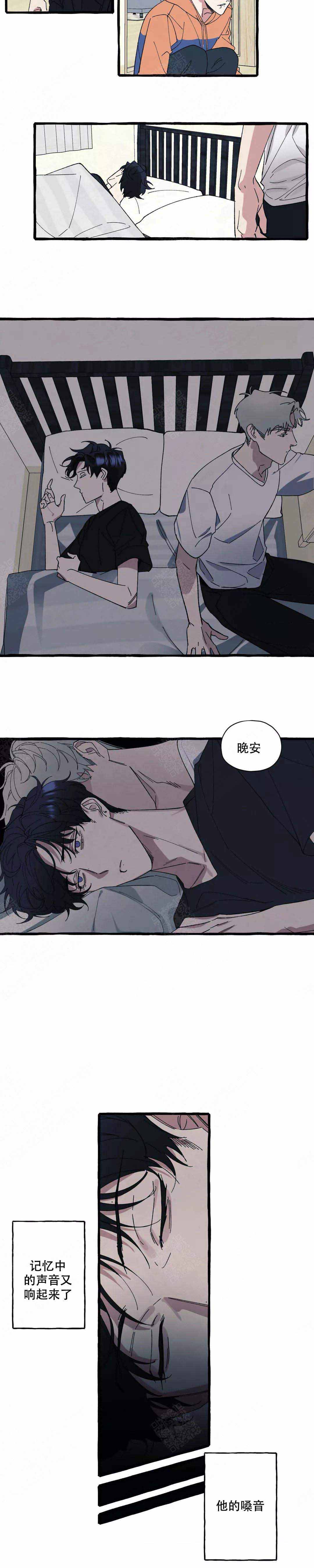 《cover up/纹身师》漫画最新章节第42话免费下拉式在线观看章节第【13】张图片