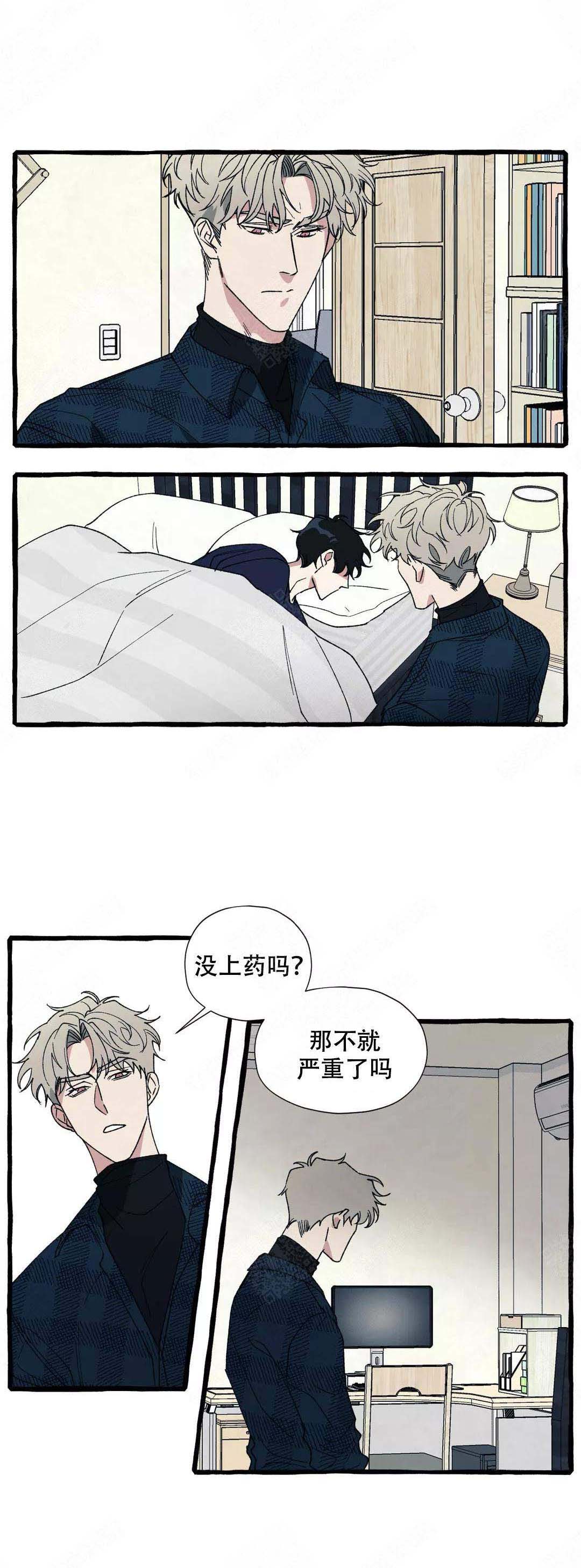 《cover up/纹身师》漫画最新章节第48话免费下拉式在线观看章节第【13】张图片