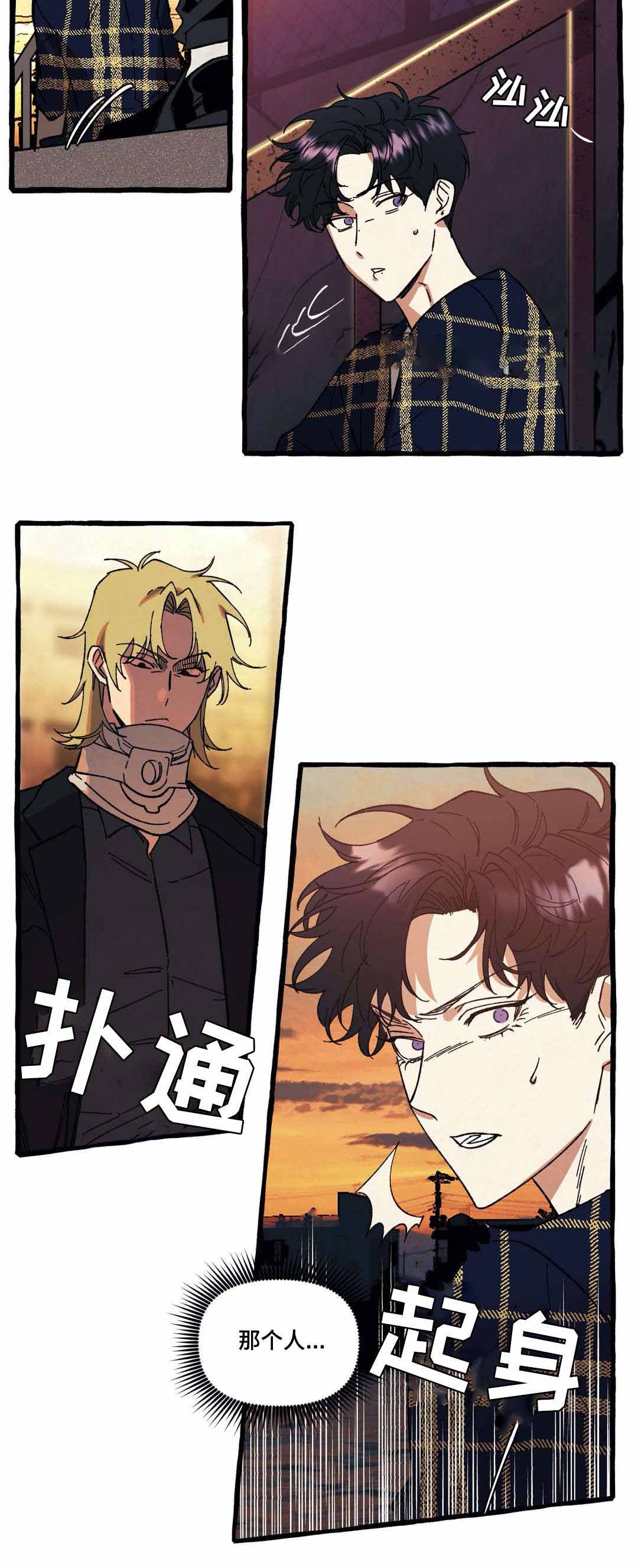 《cover up/纹身师》漫画最新章节第39话免费下拉式在线观看章节第【17】张图片