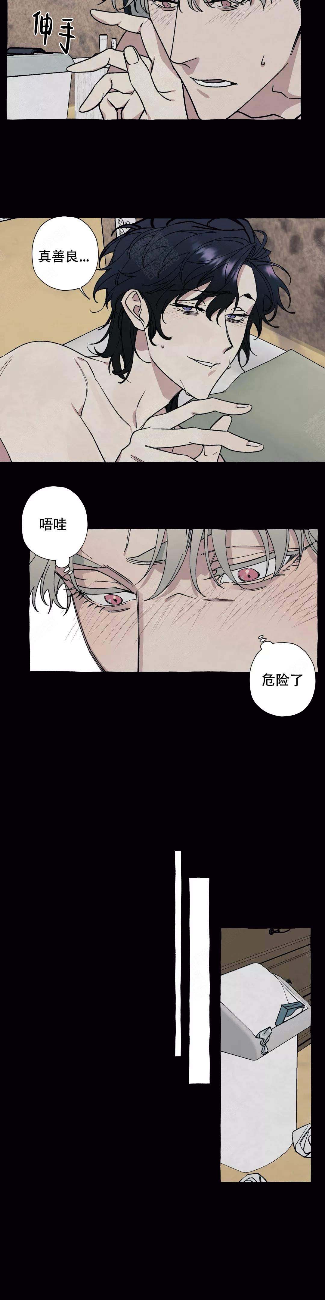 《cover up/纹身师》漫画最新章节第47话免费下拉式在线观看章节第【9】张图片