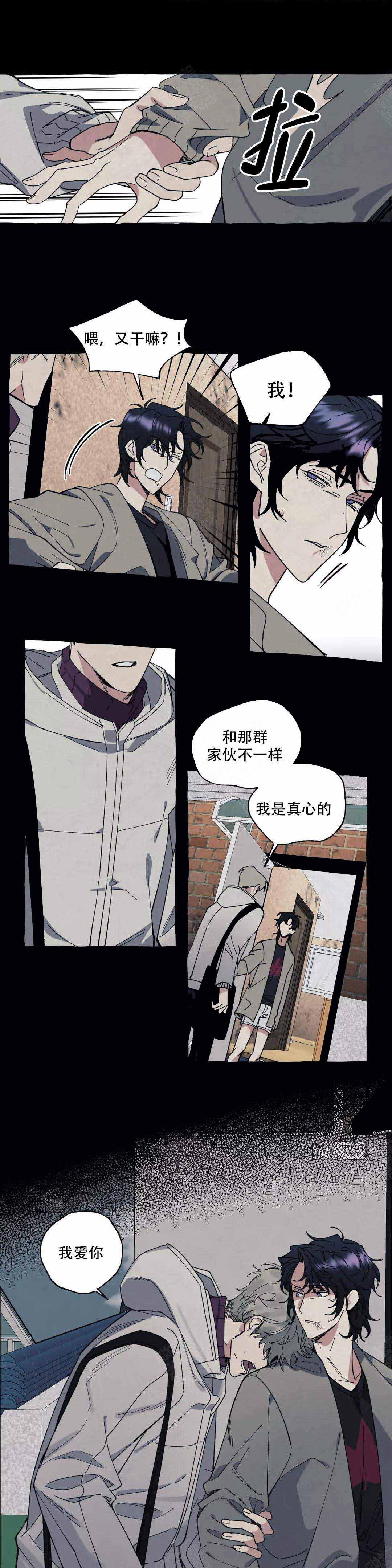 《cover up/纹身师》漫画最新章节第43话免费下拉式在线观看章节第【11】张图片