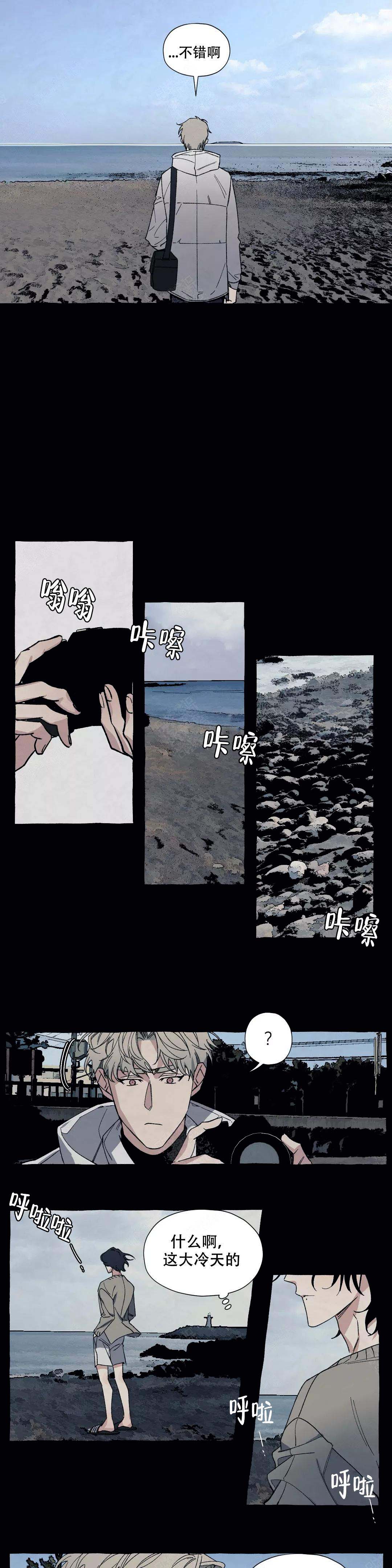 《cover up/纹身师》漫画最新章节第46话免费下拉式在线观看章节第【11】张图片