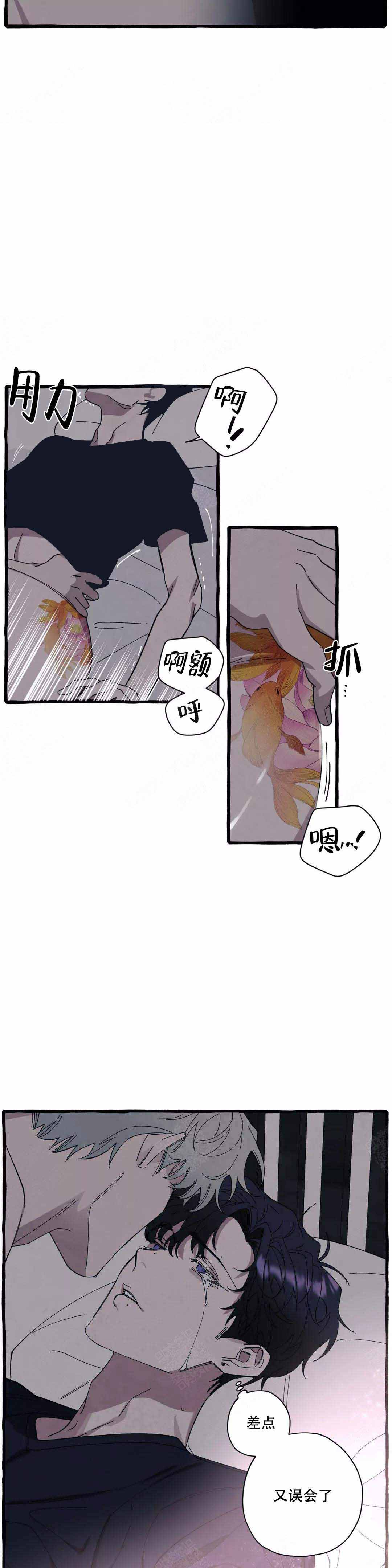 《cover up/纹身师》漫画最新章节第45话免费下拉式在线观看章节第【11】张图片