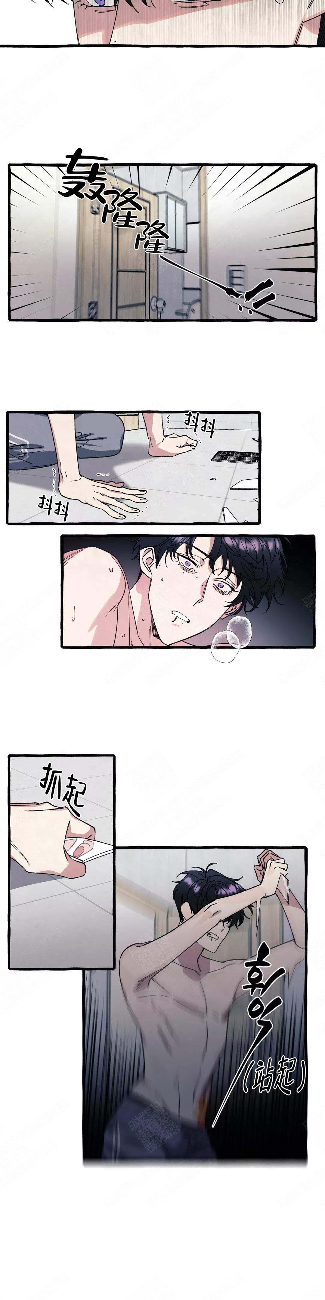 《cover up/纹身师》漫画最新章节第46话免费下拉式在线观看章节第【5】张图片