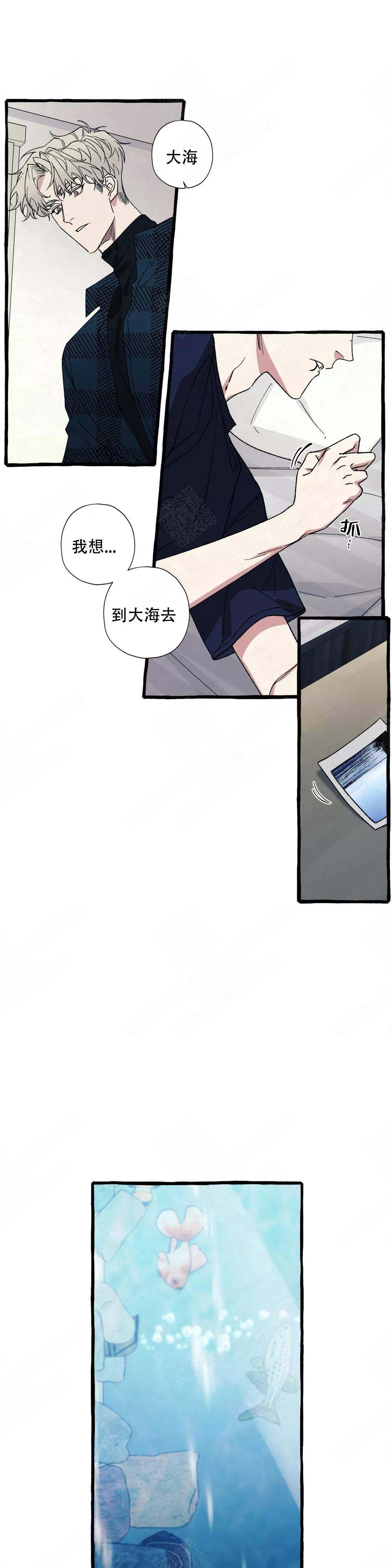 《cover up/纹身师》漫画最新章节第49话免费下拉式在线观看章节第【9】张图片