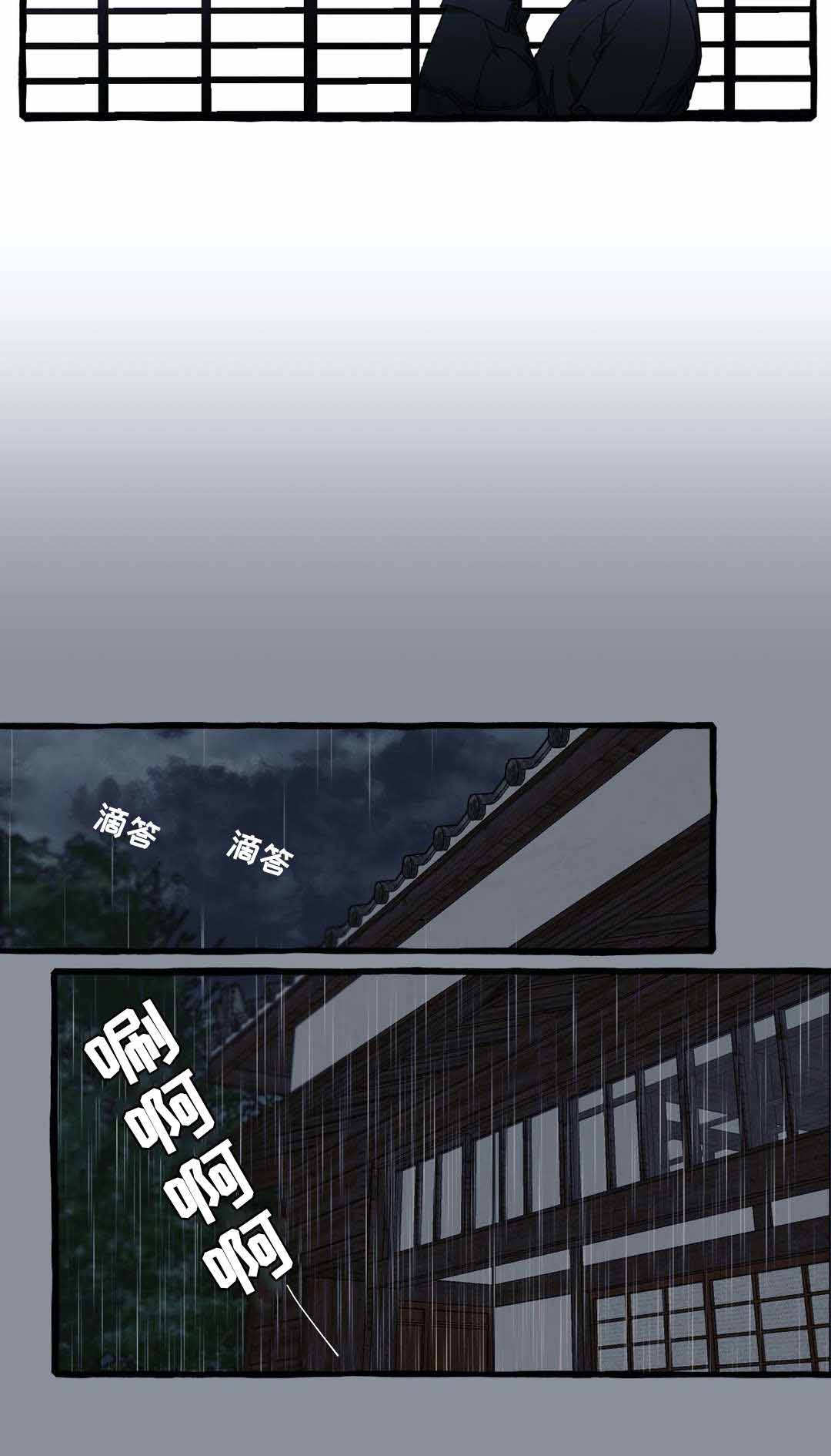 《cover up/纹身师》漫画最新章节第41话免费下拉式在线观看章节第【15】张图片