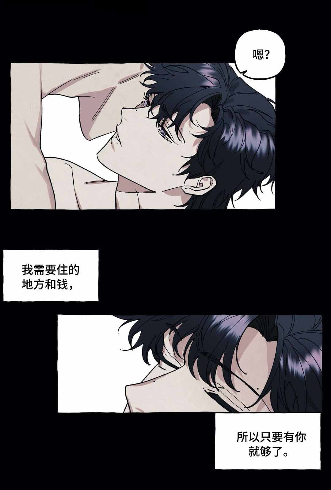 《cover up/纹身师》漫画最新章节第38话免费下拉式在线观看章节第【3】张图片