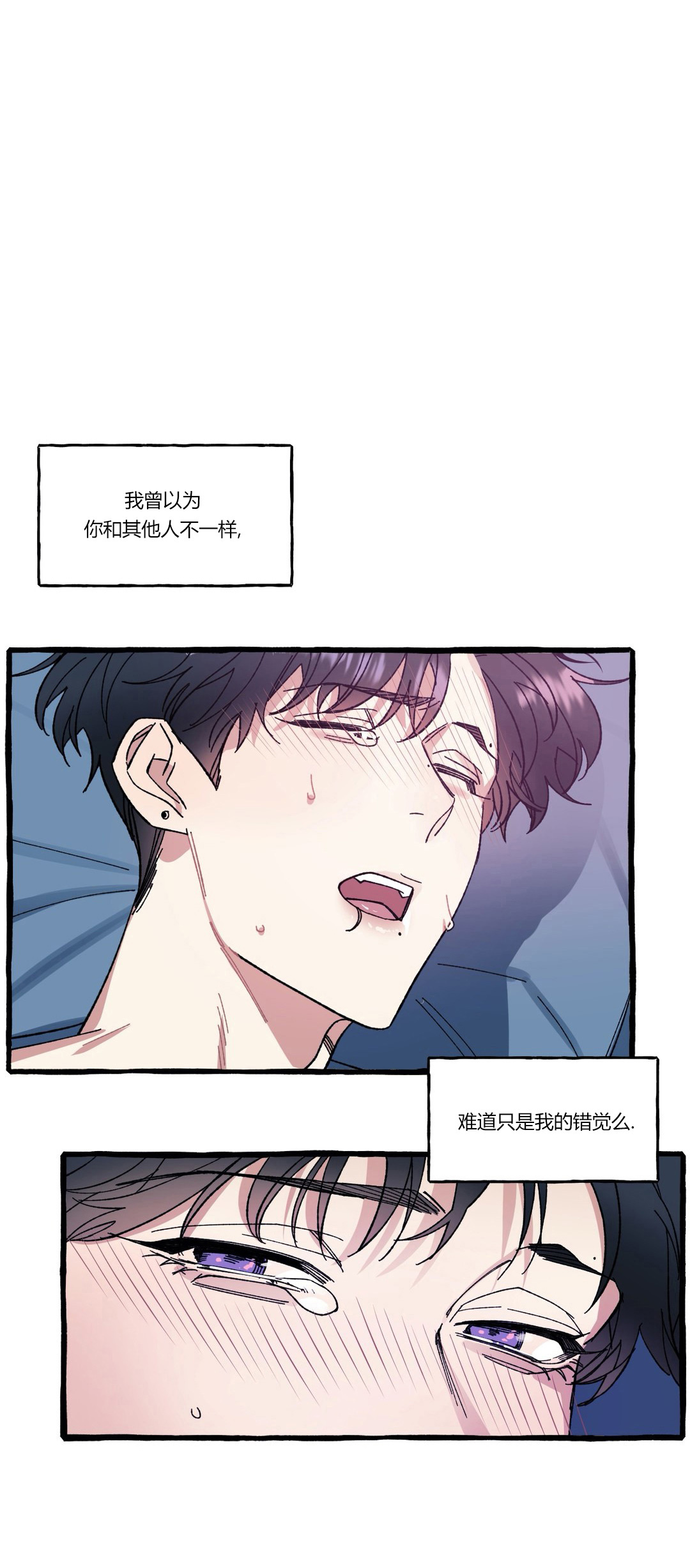 《cover up/纹身师》漫画最新章节第35话免费下拉式在线观看章节第【3】张图片