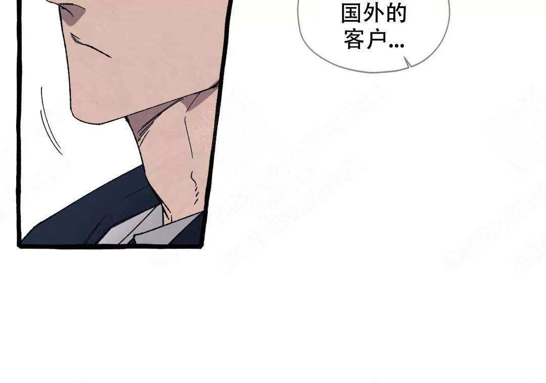 《cover up/纹身师》漫画最新章节第48话免费下拉式在线观看章节第【11】张图片