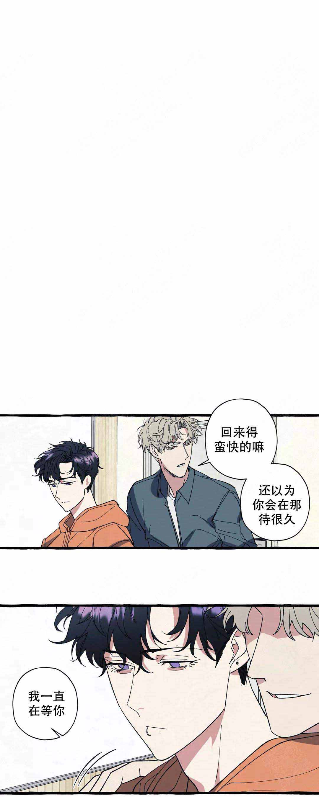 《cover up/纹身师》漫画最新章节第42话免费下拉式在线观看章节第【5】张图片