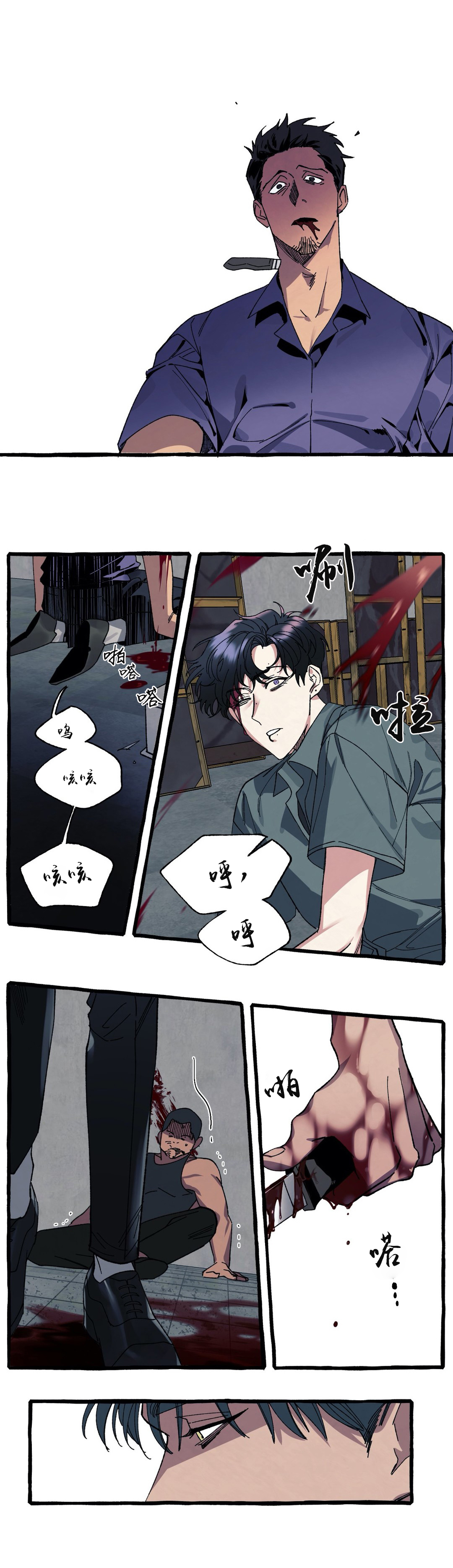 《cover up/纹身师》漫画最新章节第32话免费下拉式在线观看章节第【7】张图片