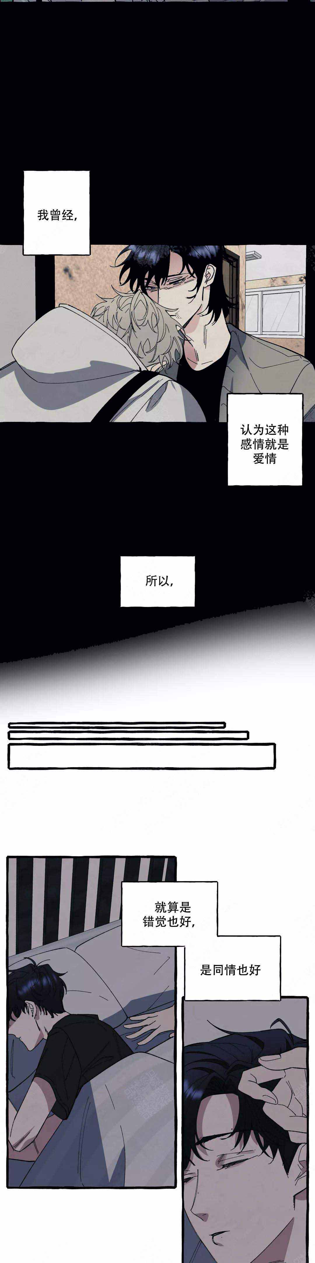 《cover up/纹身师》漫画最新章节第43话免费下拉式在线观看章节第【13】张图片