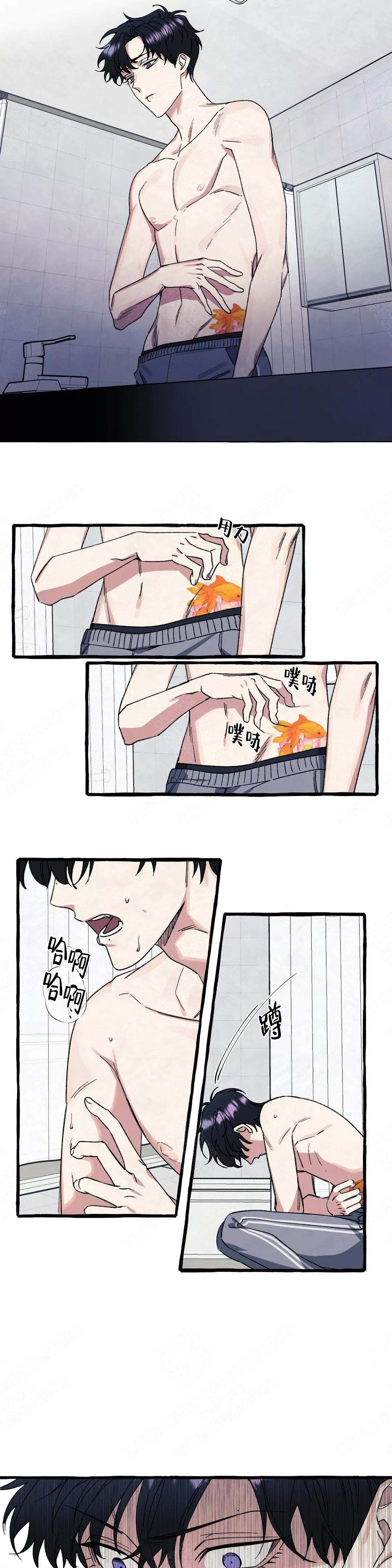 《cover up/纹身师》漫画最新章节第46话免费下拉式在线观看章节第【3】张图片