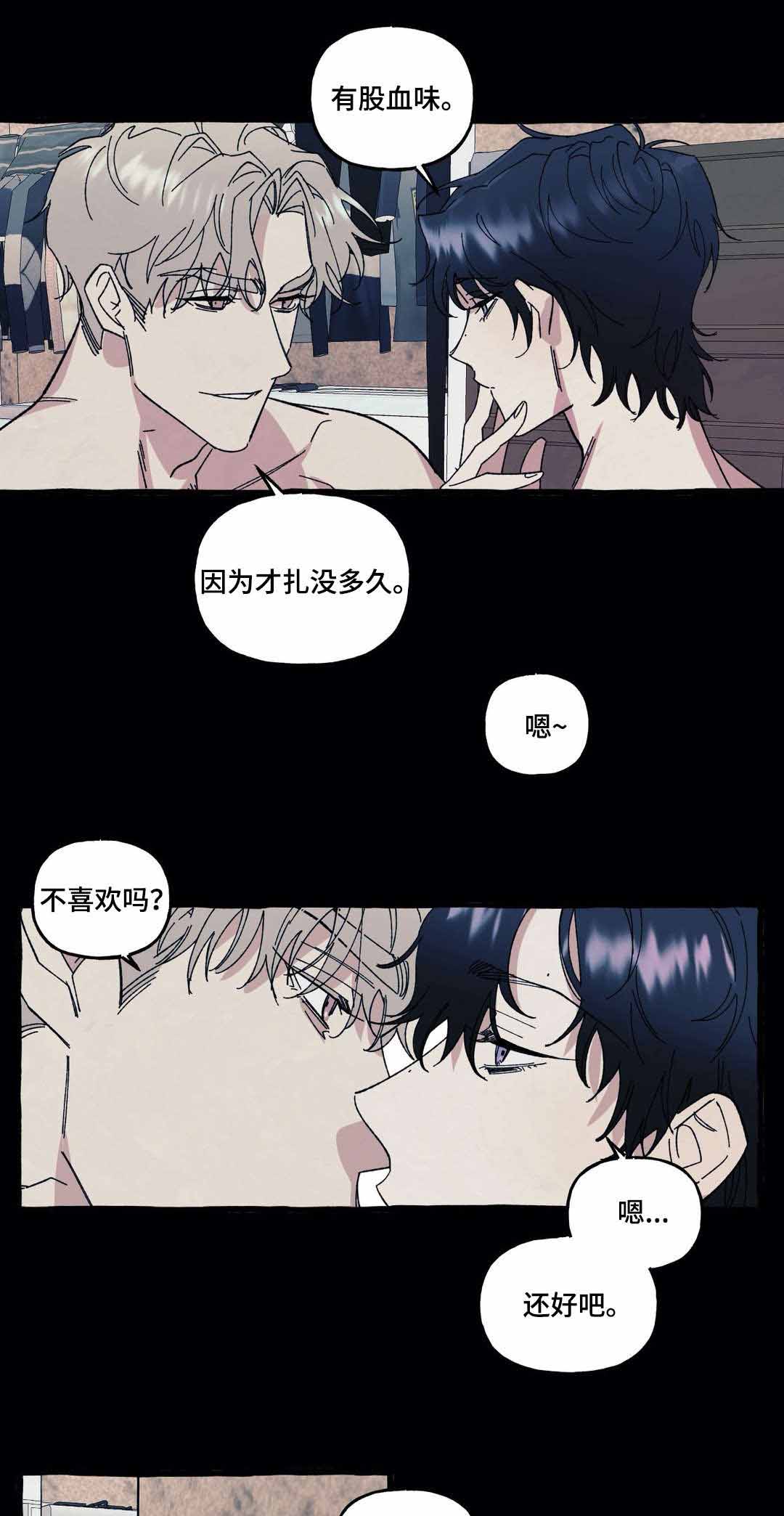 《cover up/纹身师》漫画最新章节第38话免费下拉式在线观看章节第【1】张图片