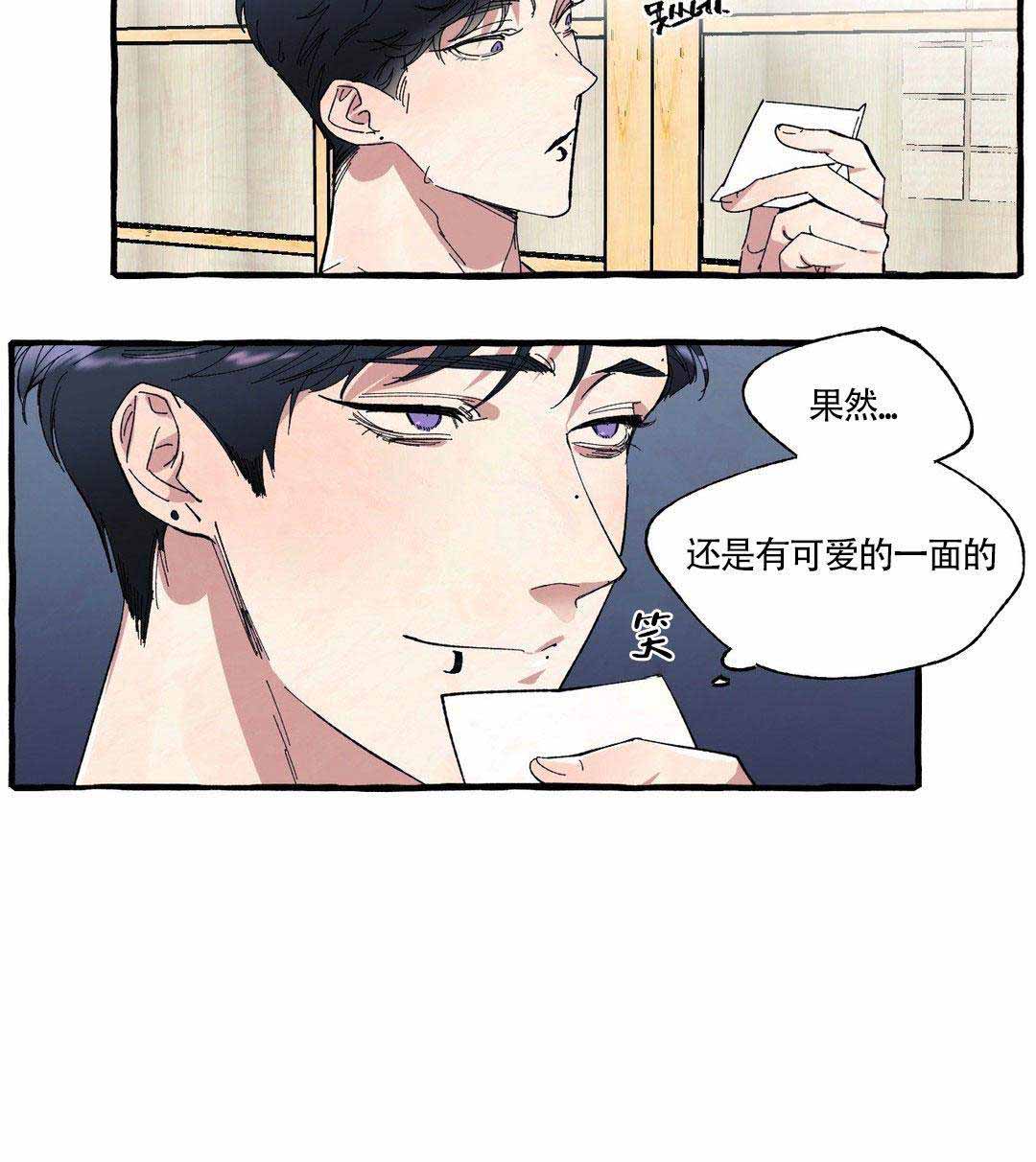 《cover up/纹身师》漫画最新章节第3话免费下拉式在线观看章节第【15】张图片