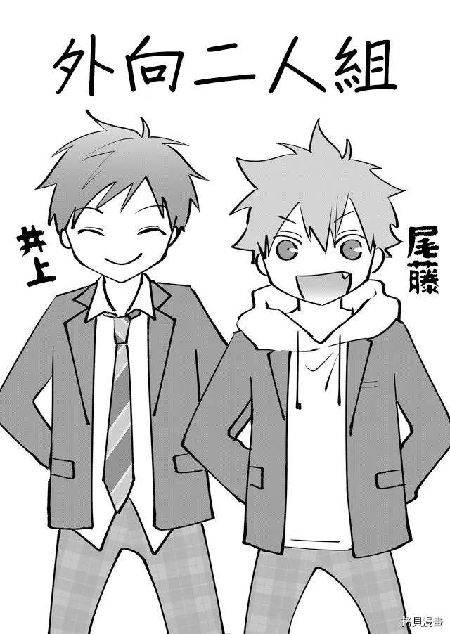 《ABO!!你喜欢哪种类型？》漫画最新章节第24话免费下拉式在线观看章节第【5】张图片