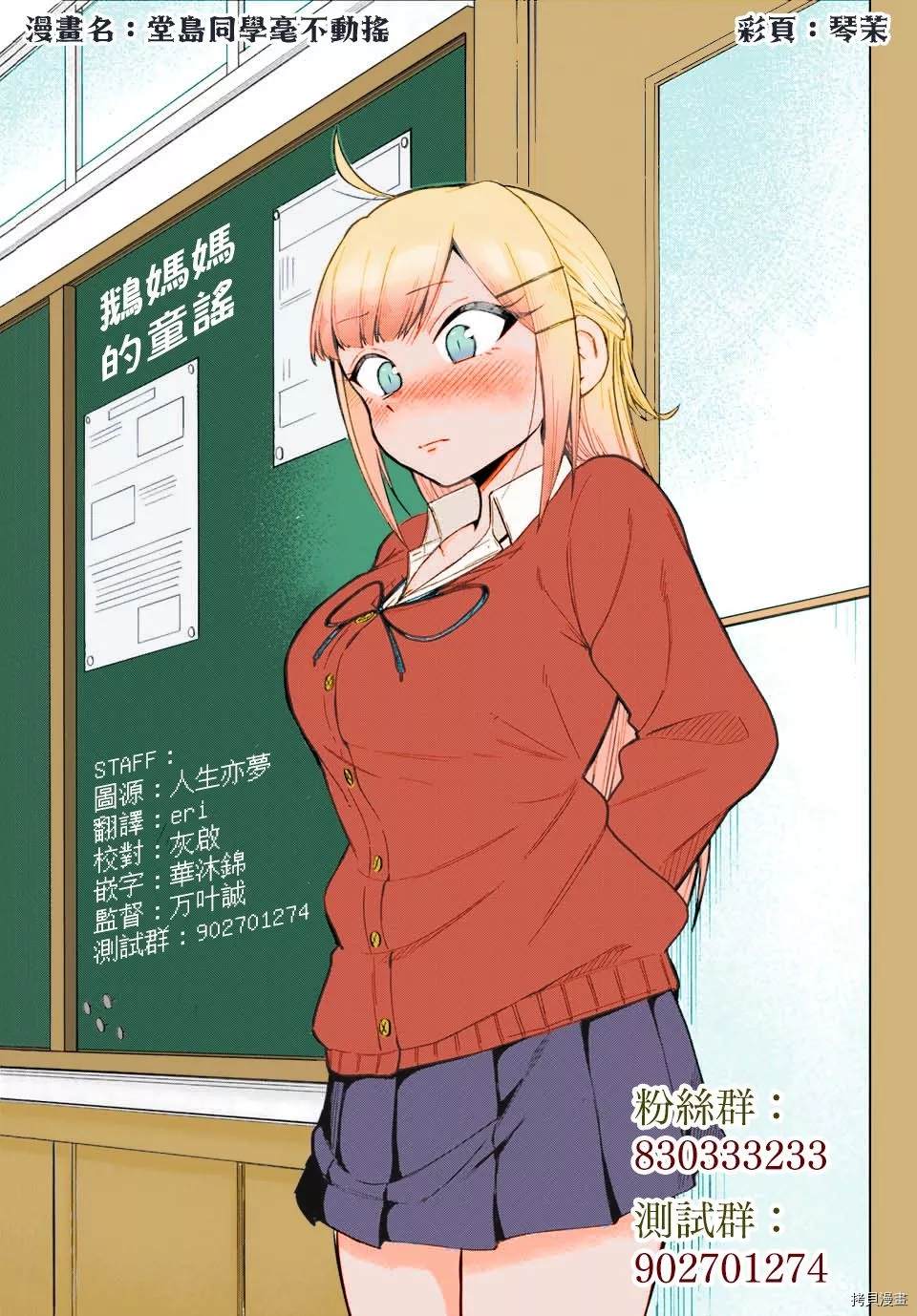 《ABO!!你喜欢哪种类型？》漫画最新章节第24话免费下拉式在线观看章节第【11】张图片