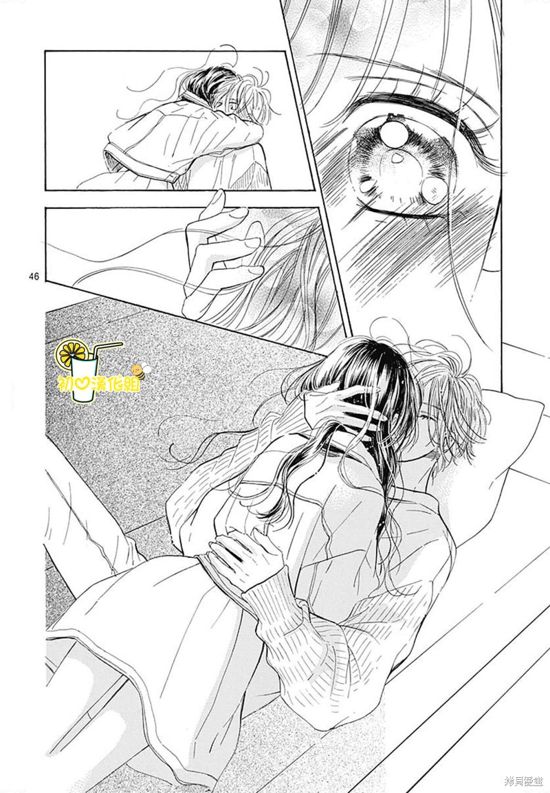 《蜂蜜柠檬碳酸水》漫画最新章节第74话免费下拉式在线观看章节第【48】张图片