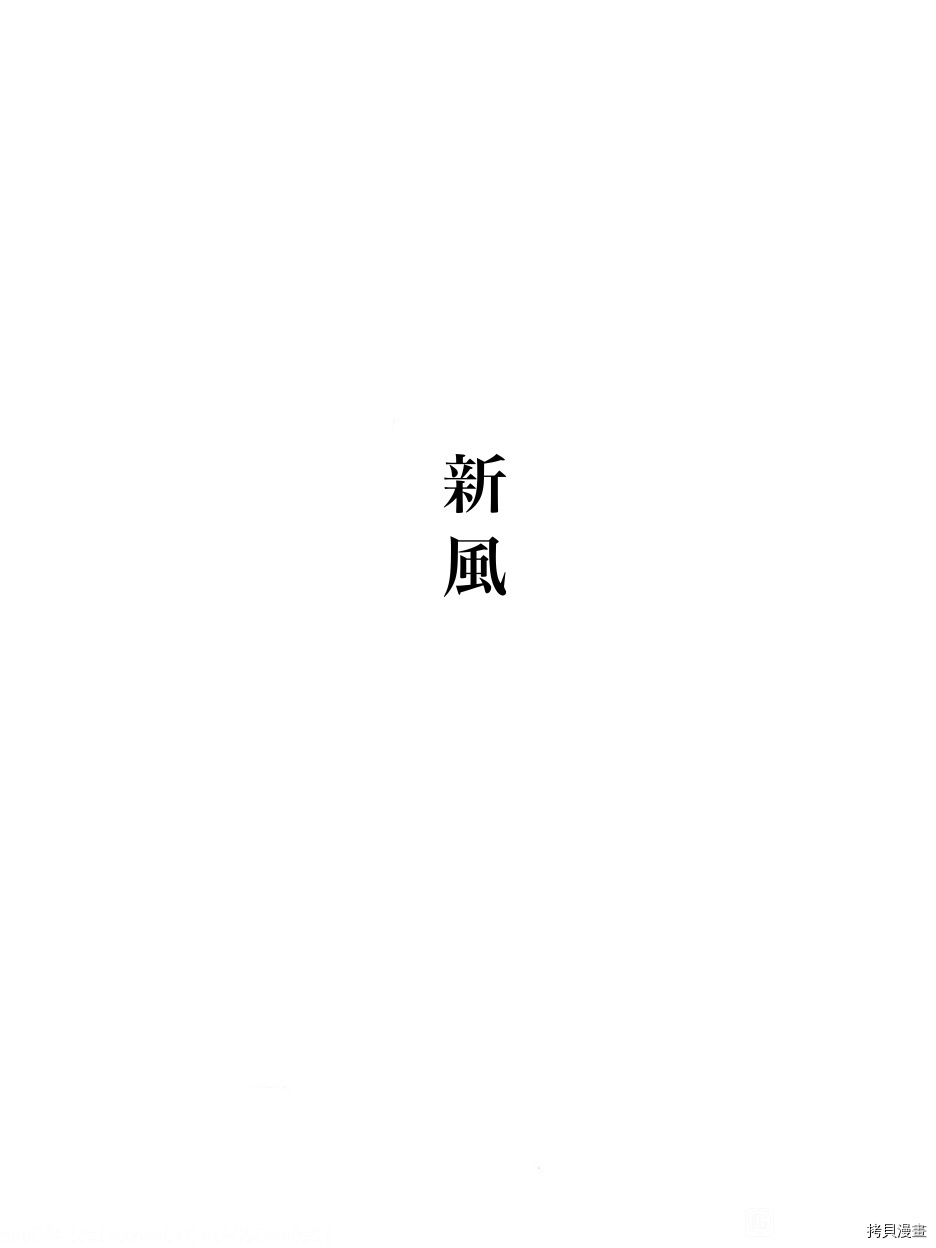 《蜂蜜柠檬碳酸水》漫画最新章节第46话 试看版免费下拉式在线观看章节第【40】张图片