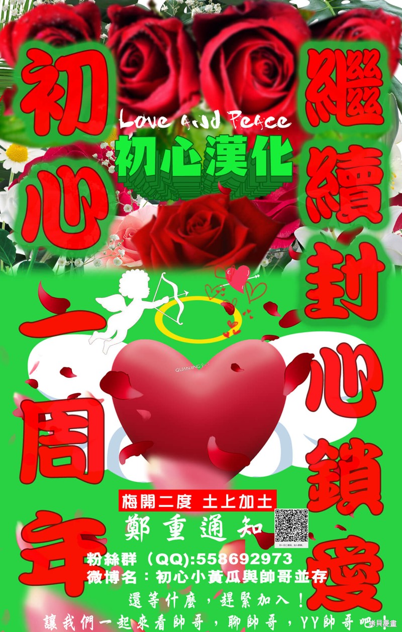 《蜂蜜柠檬碳酸水》漫画最新章节番外10免费下拉式在线观看章节第【33】张图片