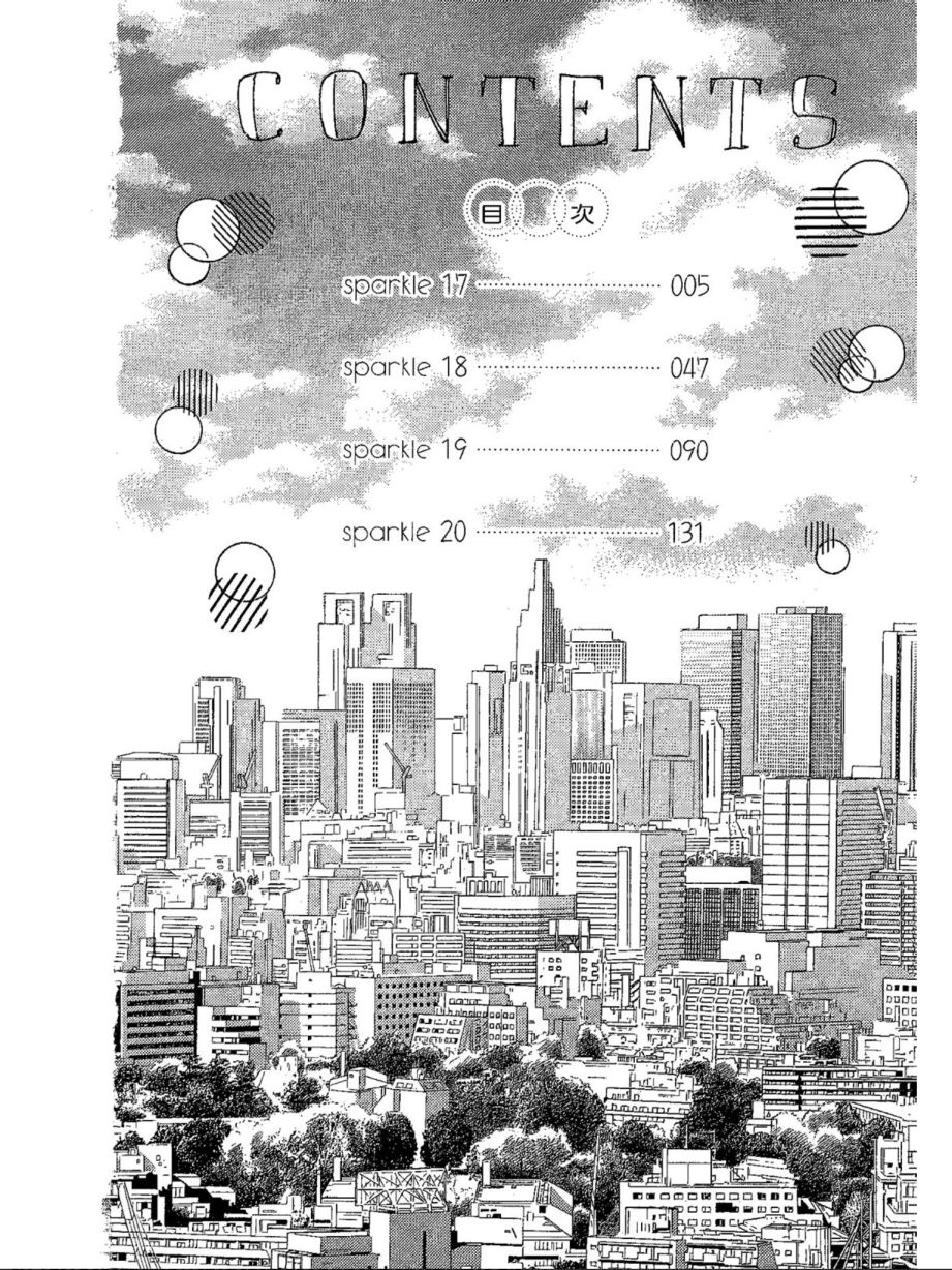 《蜂蜜柠檬碳酸水》漫画最新章节第5卷免费下拉式在线观看章节第【4】张图片
