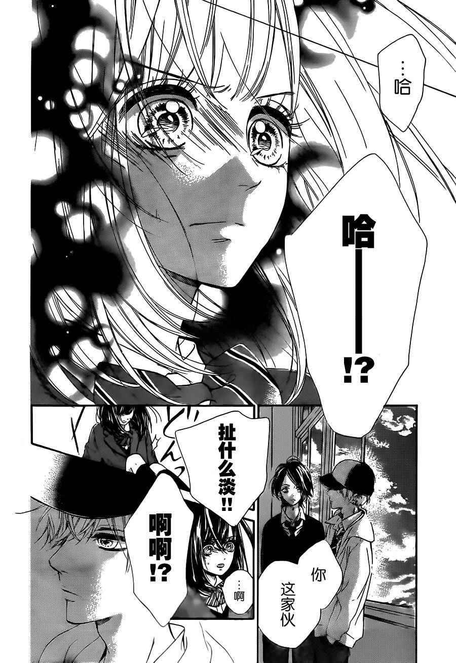 《蜂蜜柠檬碳酸水》漫画最新章节第1话免费下拉式在线观看章节第【40】张图片