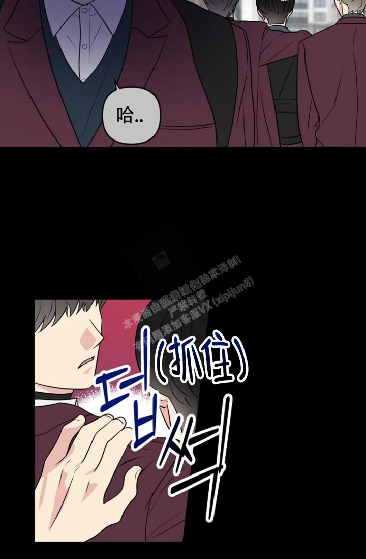 《接触不良》漫画最新章节第12话免费下拉式在线观看章节第【10】张图片