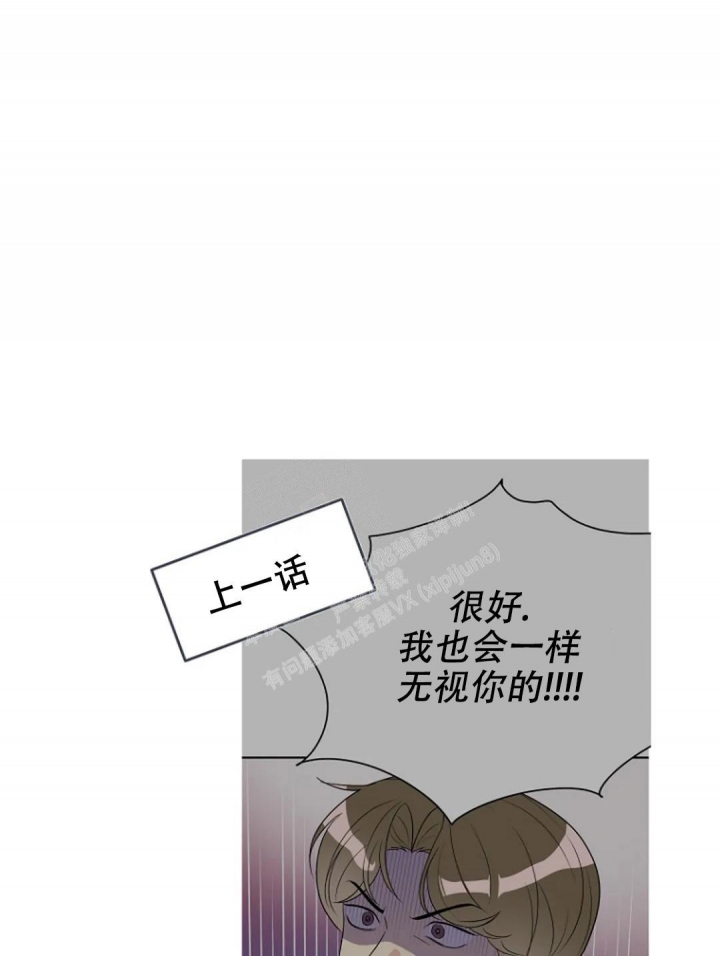 《接触不良》漫画最新章节第9话免费下拉式在线观看章节第【1】张图片