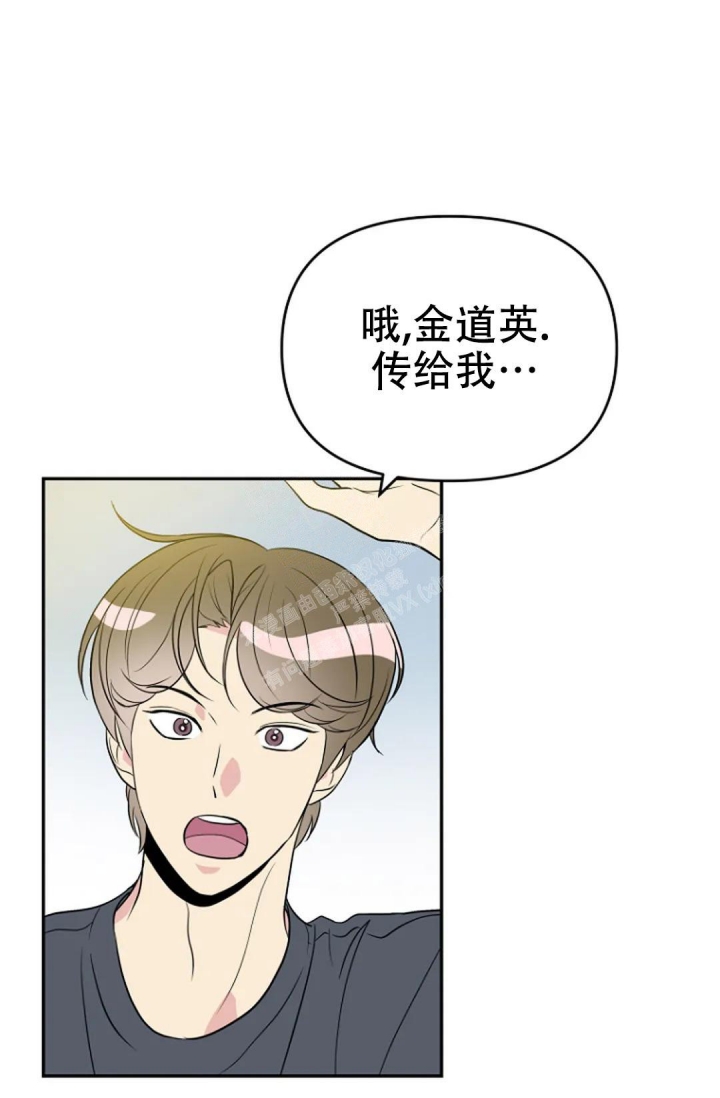 《接触不良》漫画最新章节第11话免费下拉式在线观看章节第【17】张图片