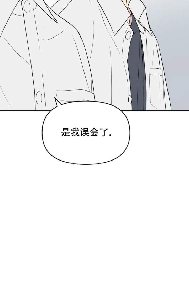 《接触不良》漫画最新章节第5话免费下拉式在线观看章节第【19】张图片