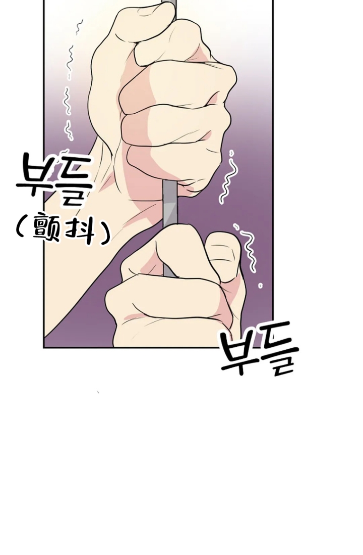 《接触不良》漫画最新章节第3话免费下拉式在线观看章节第【27】张图片