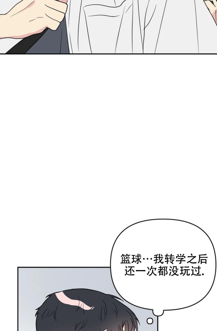 《接触不良》漫画最新章节第10话免费下拉式在线观看章节第【25】张图片