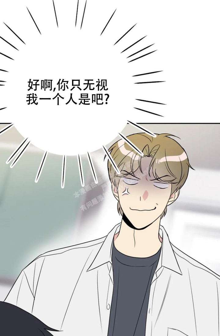 《接触不良》漫画最新章节第7话免费下拉式在线观看章节第【29】张图片