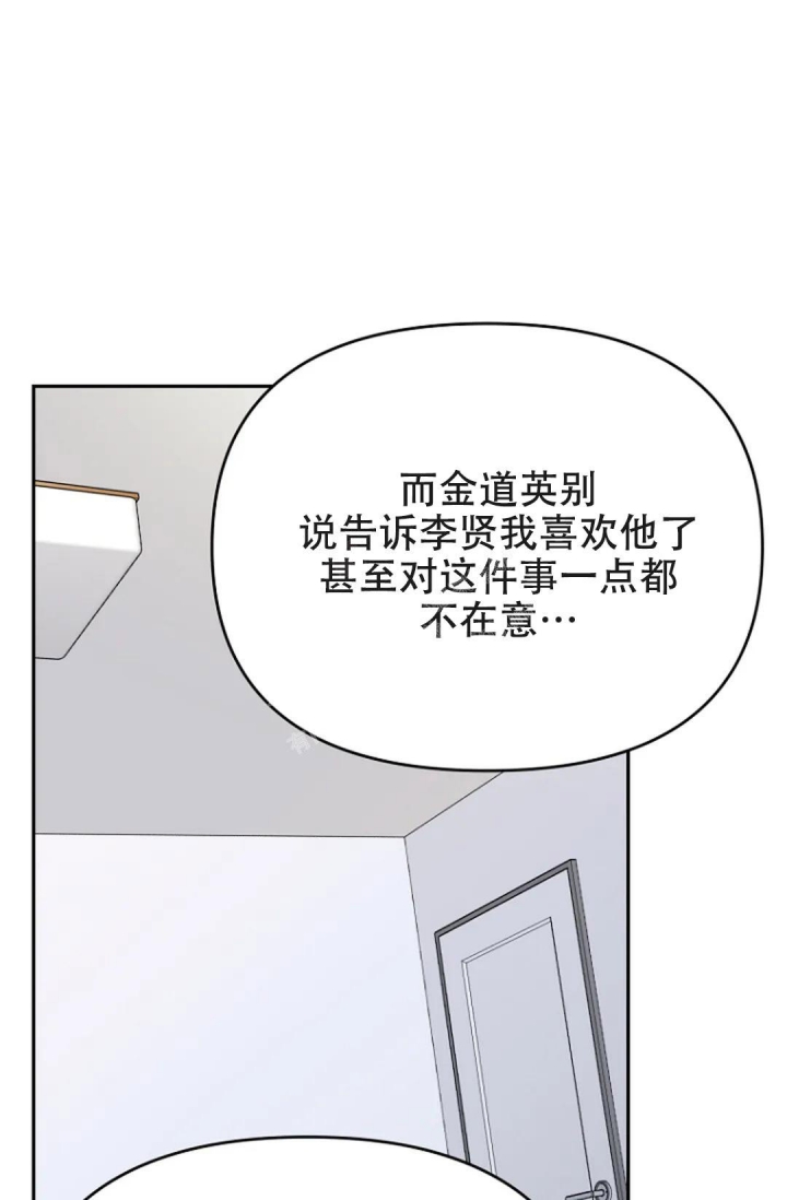 《接触不良》漫画最新章节第6话免费下拉式在线观看章节第【18】张图片