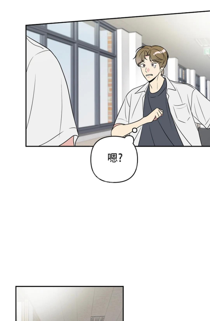 《接触不良》漫画最新章节第8话免费下拉式在线观看章节第【9】张图片