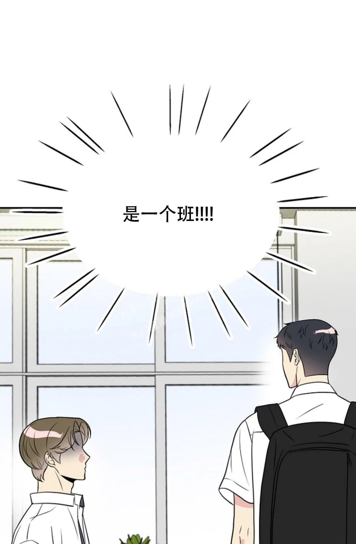 《接触不良》漫画最新章节第9话免费下拉式在线观看章节第【31】张图片