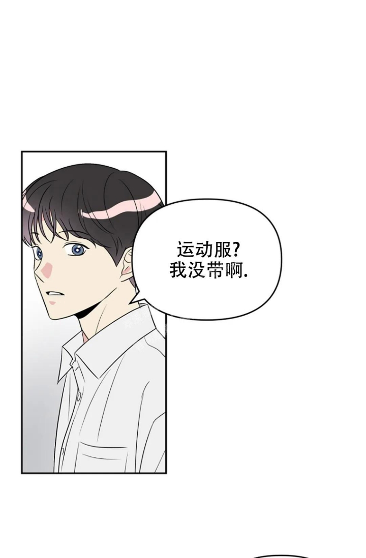 《接触不良》漫画最新章节第8话免费下拉式在线观看章节第【5】张图片