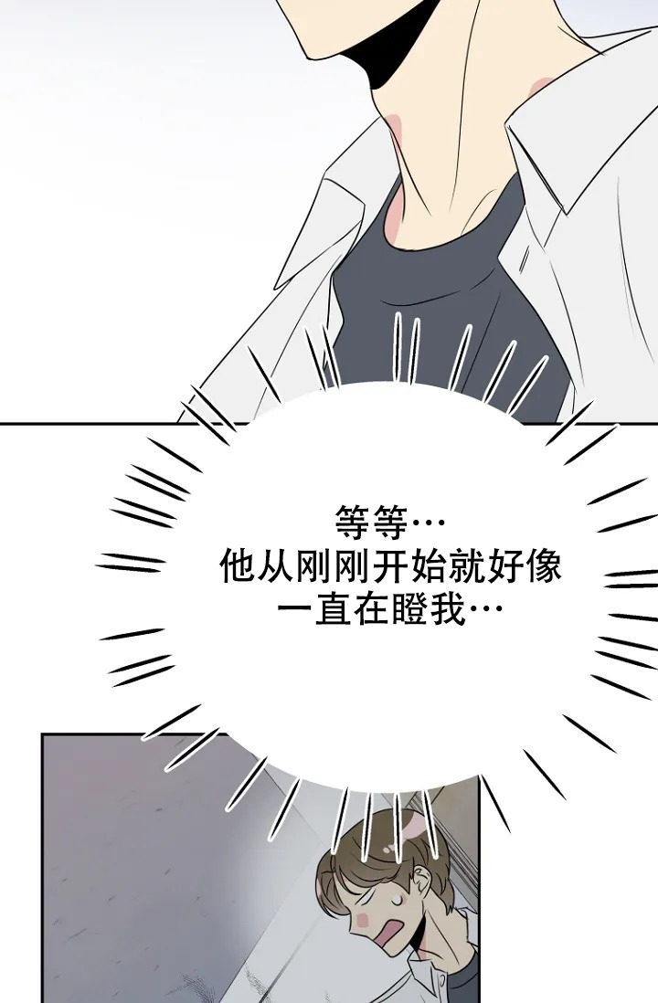 《接触不良》漫画最新章节第1话免费下拉式在线观看章节第【55】张图片